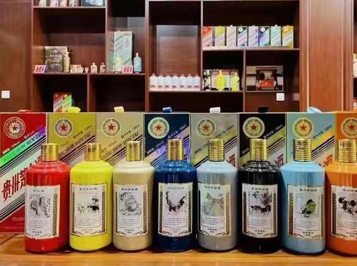 屏边生肖酒回收